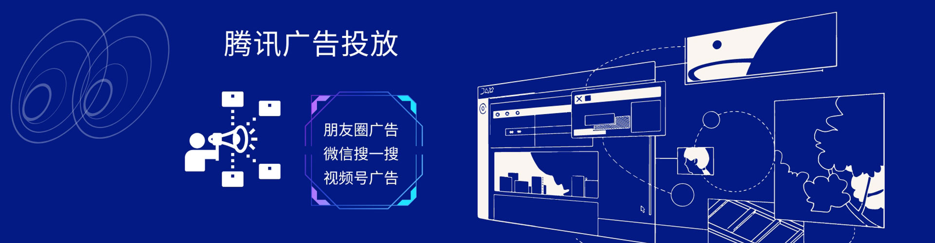 香河头条信息流